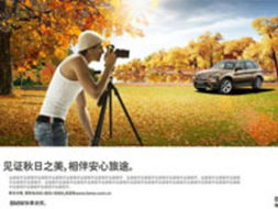 郑州宝莲祥秋日关怀活动即将拉开帷幕