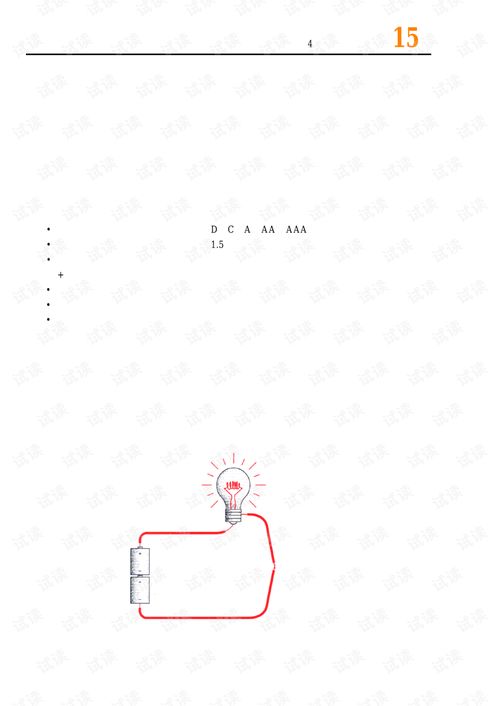 隐匿在计算机软硬件背后的语言