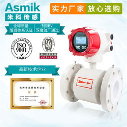 杭州米科传感 一体式超声波液位计批发 一体式超声波液位计